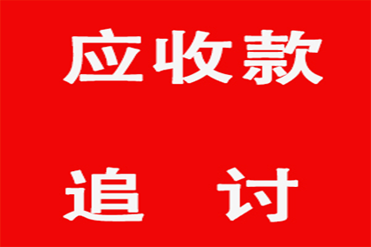 逾期信用卡还款会有何后果？